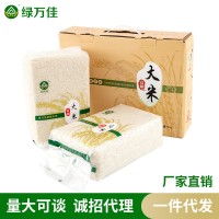 大量批发富硒大米10斤大礼盒真空袋装米砖生态大米OEM贴牌代加