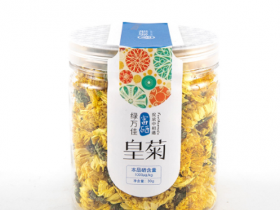 绿万佳婺源皇菊花茶一朵一杯黄菊花半边花散装量大从优厂家直供图4