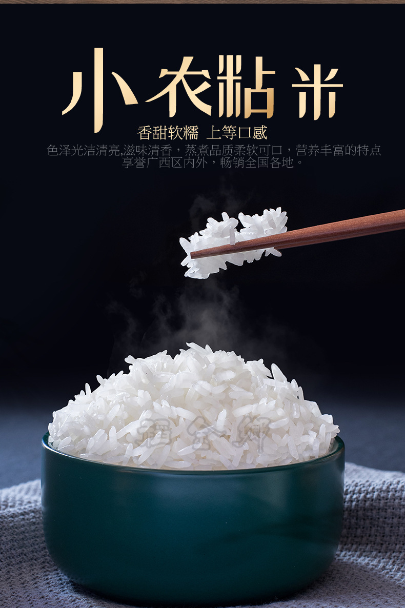 蓝色小农粘_02.jpg