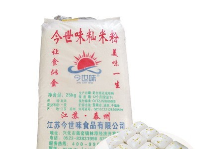 稻金乡5kg软鼠牙广西香米10斤籼米油粘新米丝苗米南方大米长粒香图4