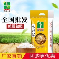 稻金乡5kg香丝苗米广西大米10斤长粒香晚稻新米直批佛山代理加盟