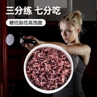 东北有机三色糙米红米黑米5斤孕妇粗粮饭主食健身杂粮米五谷