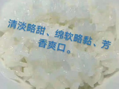米粒芳东北五常稻花香大米5KG10斤装图2