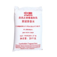 中粮柬埔寨香米25kg袋装食用大米长粒大米批发销售食堂