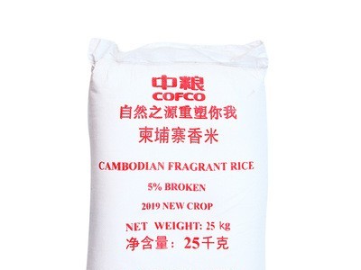 中粮柬埔寨香米25kg袋装食用大米长粒大米批发销售食堂图2