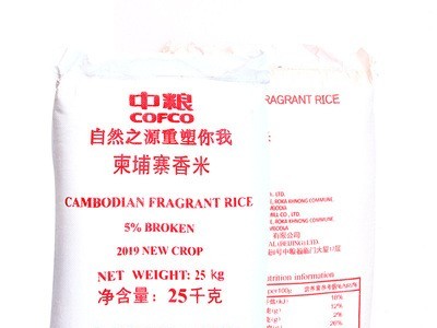 中粮柬埔寨香米25kg袋装食用大米长粒大米批发销售食堂图4