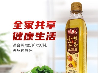 逸飞小榨花生油450ml小瓶装食用油家用商用可一件代发图3