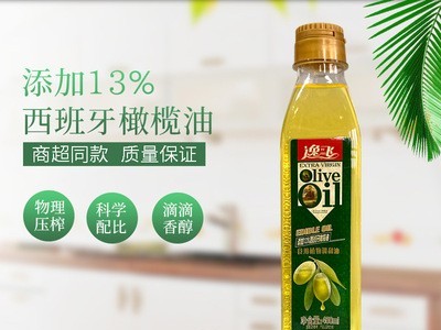 逸飞添加13%初榨橄榄油食用油调和油小瓶拿样可一件代发图3