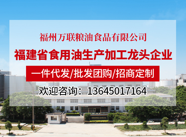 详情