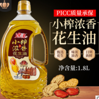 逸飞小榨浓香花生油1.8L食用油可一件代发
