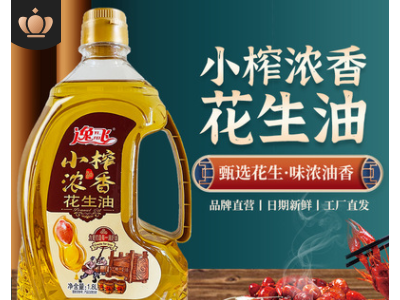 逸飞小榨浓香花生油1.8L食用油可一件代发图3