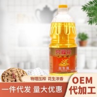 厂家批发 浓香型花生油物理压榨一级营养健康植物烘焙油