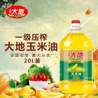 批发代发 浓香型精品植物烘焙油 20L物理压榨营养健康压榨玉米油