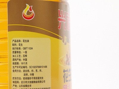 批发代发家庭装食用油植物油 1.8L纯正物理压榨一级浓香型花生油图4