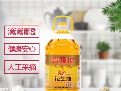 批发代发家庭装食用油植物油 1.8L纯正物理压榨一级浓香型花生油图2