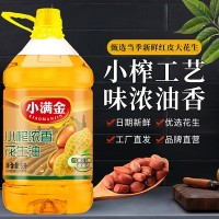 小榨花生油 浓香花生油5升食用油 植物油批发
