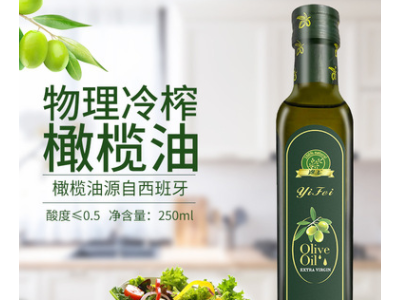 源头工厂 批发 植物油 食用油 橄榄油 一件代发250ml图3