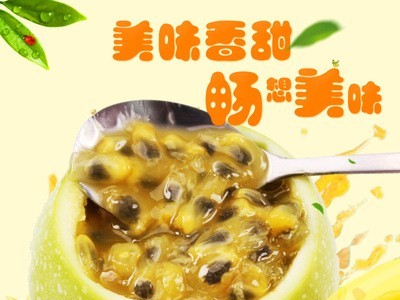 福建黄金百香鸡蛋果净重5斤包邮一级果大个新鲜现摘孕妇水果黄色图2