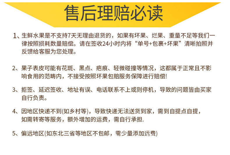 贵妃芒详情_11.jpg