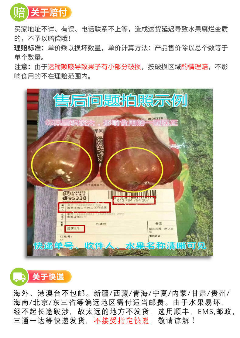 一购物须知_02.jpg