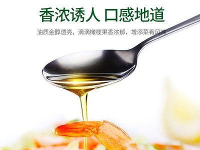 鲁姬香食用油 非转基因 植物调和油 初榨橄榄油5L 桶装 一件代发图2