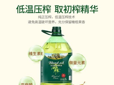 鲁姬香食用油 非转基因 植物调和油 初榨橄榄油5L 桶装 一件代发图3