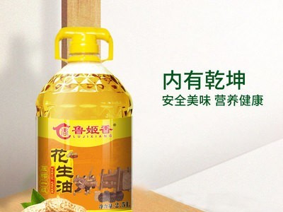 鲁姬香 食用油 一级压榨花生油2.5L桶装 厂家直发 一件代发图4