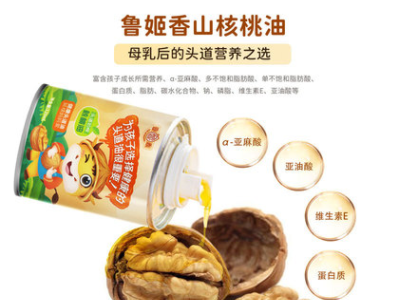 鲁姬香核桃油儿童宝宝食用调味油辅食炒菜健康桶装 全国批发图2