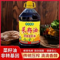 菜籽油农家自榨食用油大桶5L4L菜油批发菜子油四川风味菜油批发