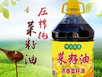 菜籽油农家自榨食用油大桶5L4L菜油批发菜子油四川风味菜油批发图4