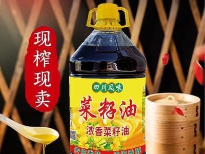 菜籽油农家自榨食用油大桶5L4L菜油批发菜子油四川风味菜油批发图2