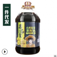 菜籽油农家自榨食用油纯非转基因压榨纯香菜仔油食用炒菜油5L批发