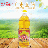 宏发素康浓香2.5升葵花籽油 厨房炒菜食用油 小榨浓香植物油