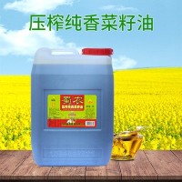 纯香菜籽油批发厂家直供 菜籽油 蜀农27升纯香 压榨