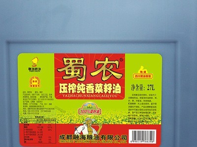 纯香菜籽油批发厂家直供 菜籽油 蜀农27升纯香 压榨图5