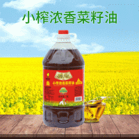 学校家庭食用菜籽油蜀农5L小榨浓香菜籽油 压榨浓香菜籽油