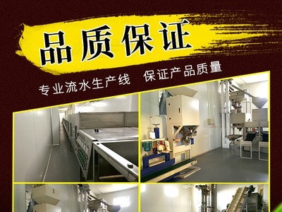 厂家批发熟红莲子开边五谷杂粮豆浆包代餐粉OEM代工图2