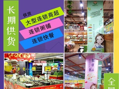 厂家批发熟红莲子开边五谷杂粮豆浆包代餐粉OEM代工图4