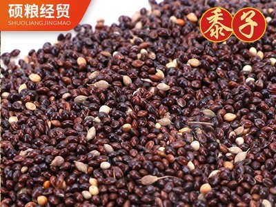 新货五谷杂粮斑马豆 农家自产红花豆小荷包豆 八宝粥豆浆原料批发图5
