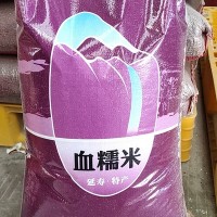 50斤装血糯米黑糯米 五谷杂粮现磨豆浆 新米农家自产紫糯米血糯米