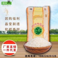 厂家大米批发清源示范米越光米秋田小町粳米寿司米5kg10斤