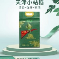 厂家批发天津银坊米小站稻清香米5kg袋装大米2020新米粳米农家米