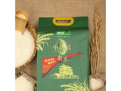 厂家批发天津银坊米小站稻清香米5kg袋装大米2020新米粳米农家米图5
