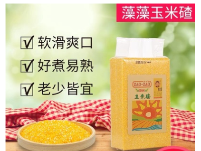 玉米碴5斤农家甜糯玉米小碴子苞米玉米渣玉米糁玉米碎五谷杂粮粥图2