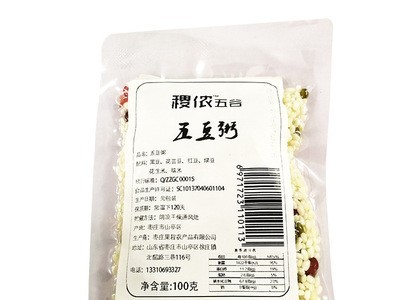 15日粥 月子粥 五谷杂粮粥八宝粥原料营养早餐粥图5