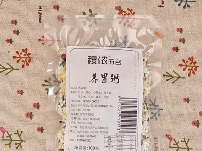 15日粥 月子粥 五谷杂粮粥八宝粥原料营养早餐粥图2