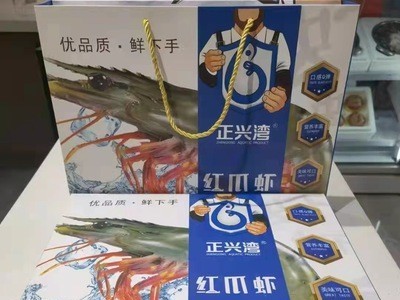 红爪虾海捕虾源头直发新鲜速达急冻餐饮冷冻大虾团购 礼品采购图2