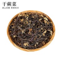 商南县特产 干蕨菜农家自制山蕨菜干鲜龙爪菜干散装干货20斤一箱