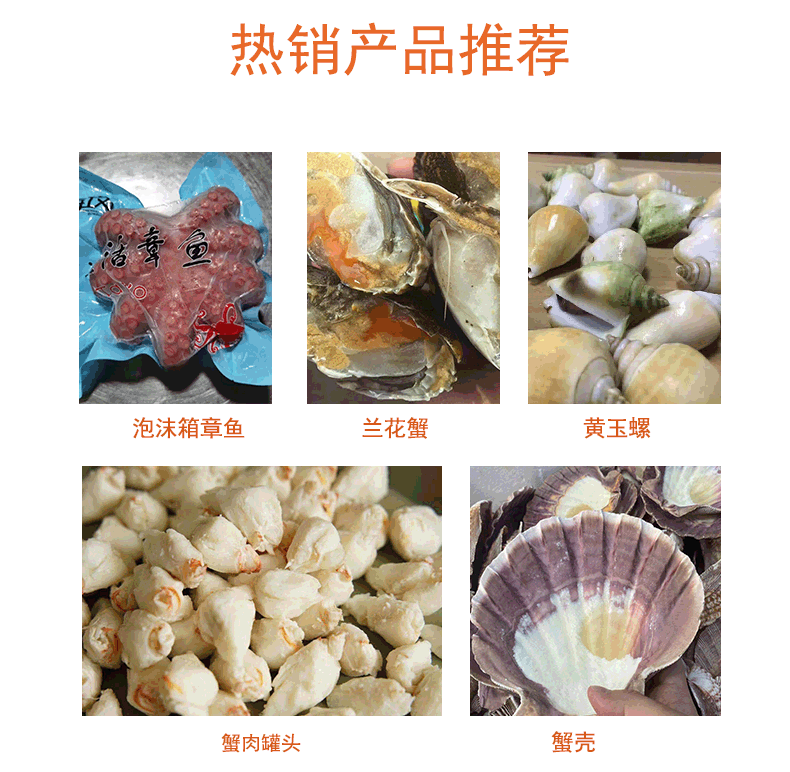 详情页2