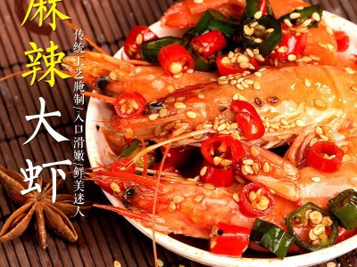 贝特鲜麻辣贵妃大虾海鲜零食即食熟食罐装水产虾威海特产厂家定制图4